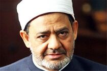شیخ الأزهر مصر ملاقات با معاون ترامپ را لغو کرد
