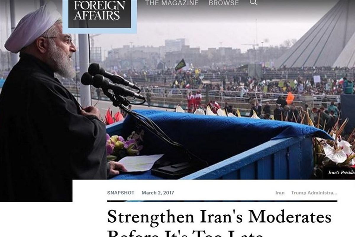 روحانی