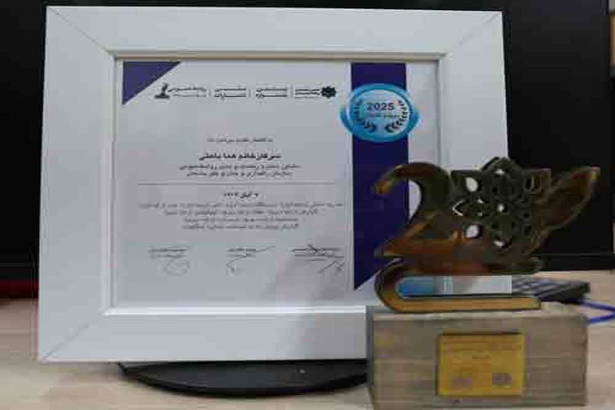 راهداری