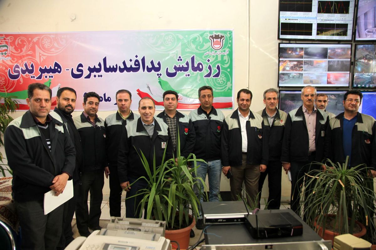 رزمایش پدافند سایبری – هیبریدی ذوب آهن اصفهان