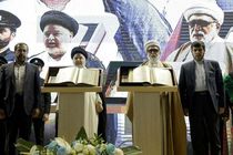 کهن‌ترین نسخه کامل قرآنی جهان در حرم مطهر رضوی