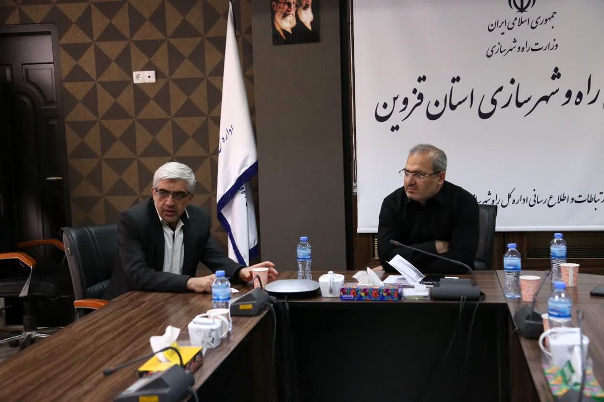 مدیرکل راه شهر سازی قزوین