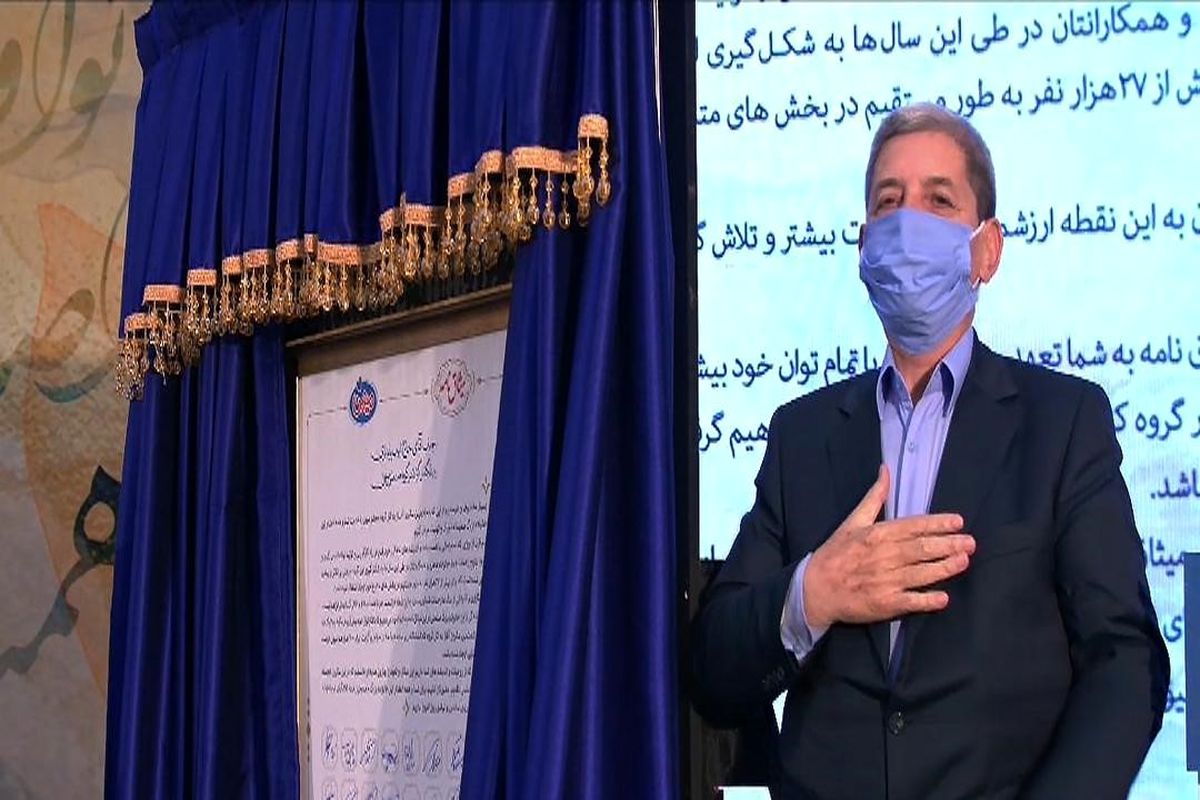 ابوالفضل پایداری