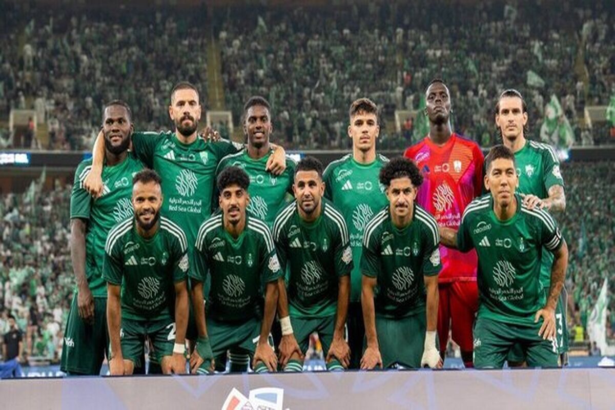 الاهلی