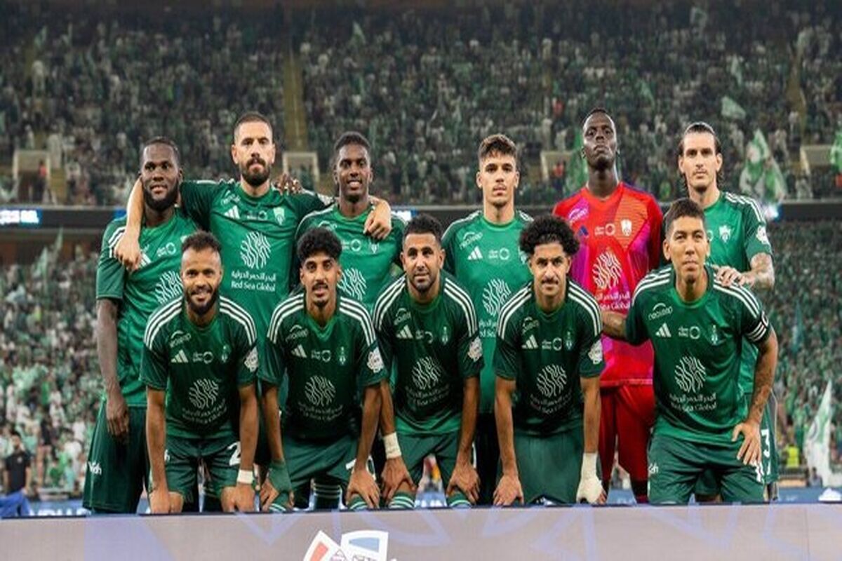 الاهلی