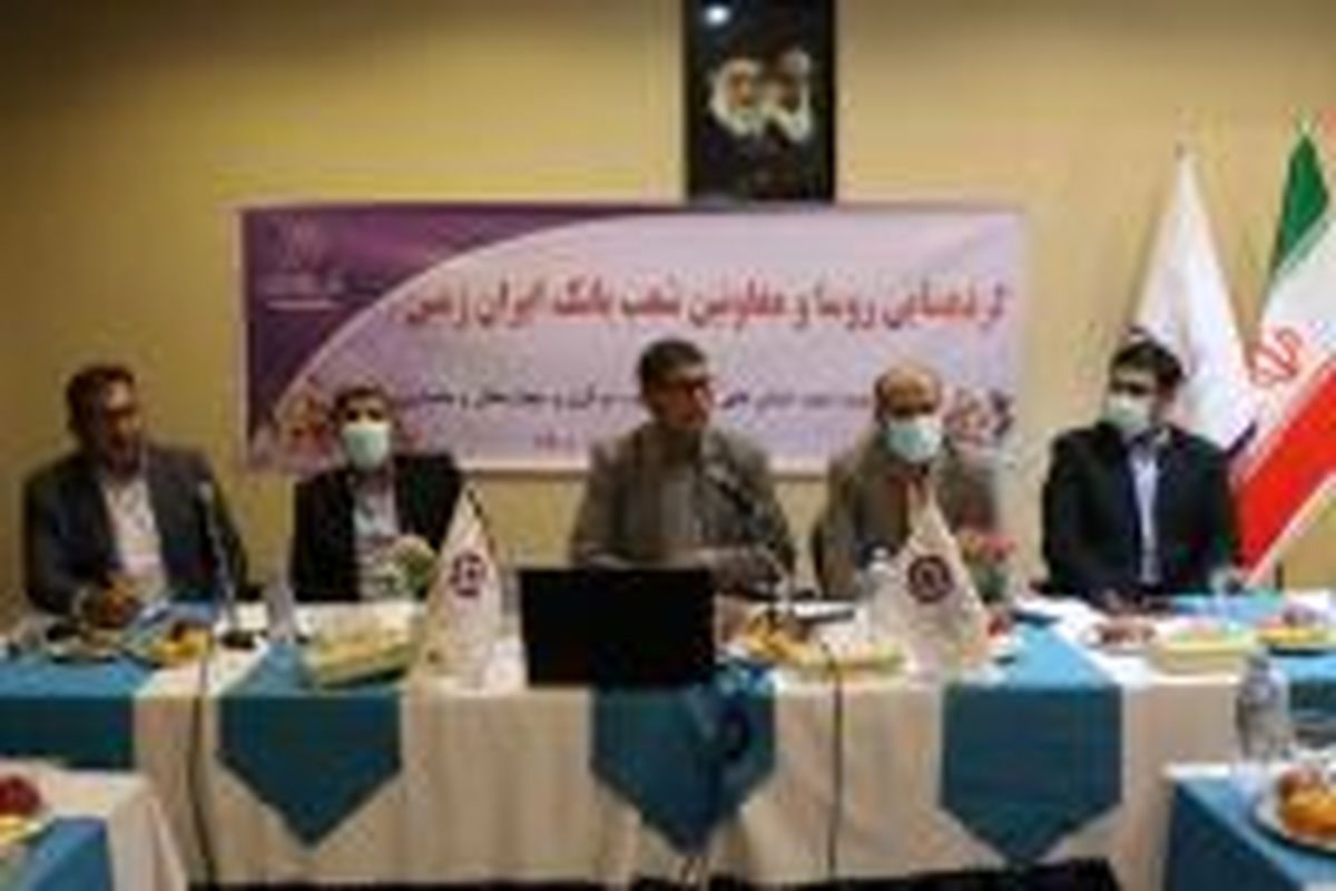 بانک ایران زمین3