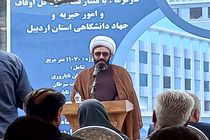 بیش از ۳۰ درصد مراکز درمانی کشور به عنوان موقوفات ثبت شده‌اند 