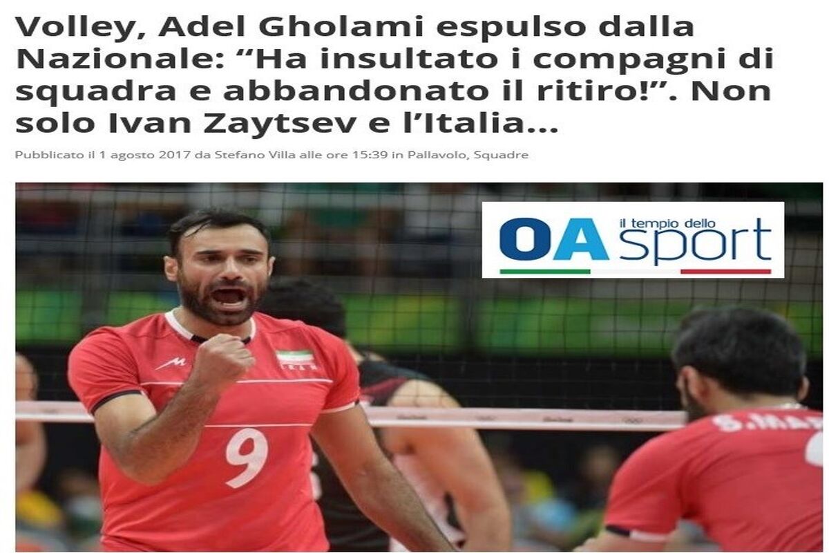 عادل غلامی