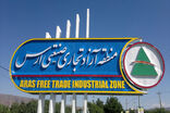ارس در فهرست بررسی پایتخت‌های گردشگری جدید قرار می‌گیرد