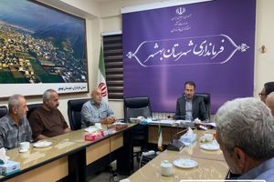 فرماندار بهشهر مشکلات دامداران میانکاله را بررسی کرد