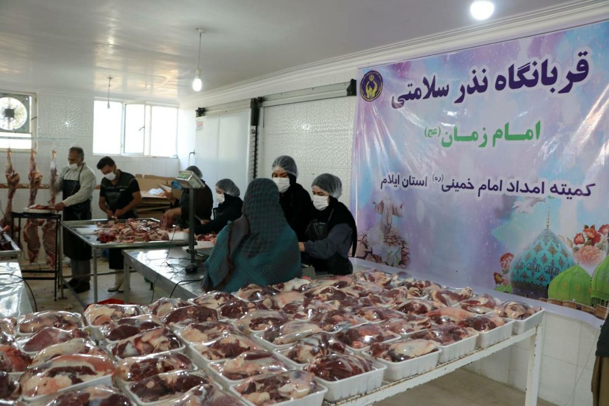 کمیته امداد