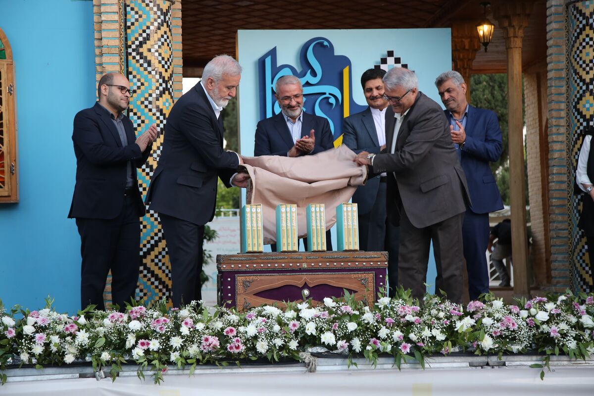 شهرداری شیراز 