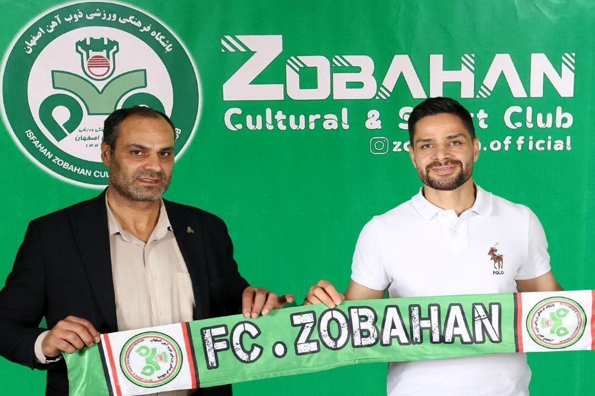 کمال کامیابی نیا در ذوب آهن اصفهان