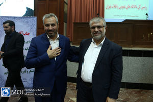 تکریم و معارفه رییس کل محاکم تهران