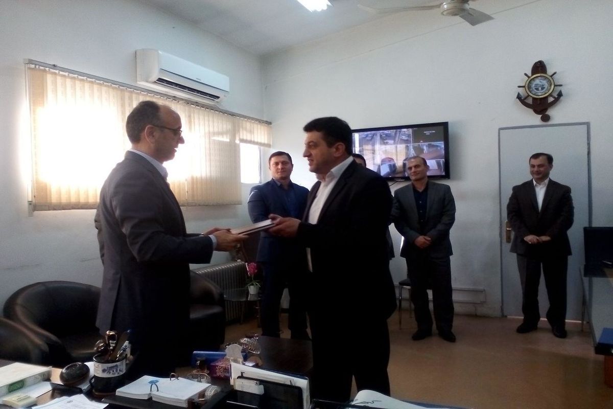 تامین اجتماعی