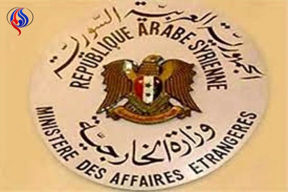 وزارت امور خارجه سوریه 