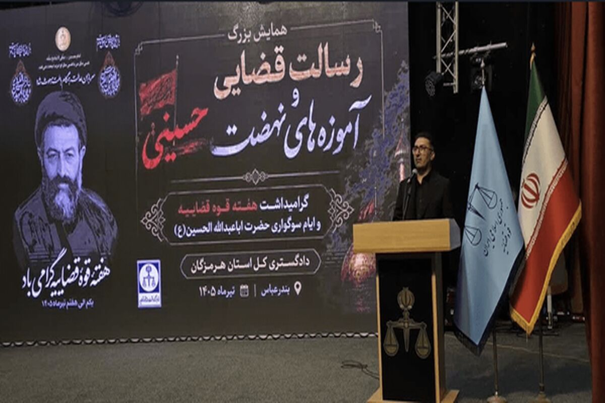 قهرمانی