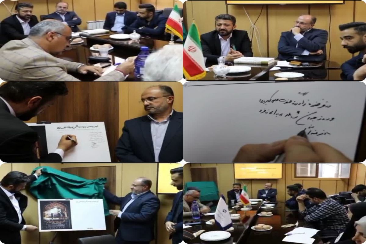 رونمایی پوستر