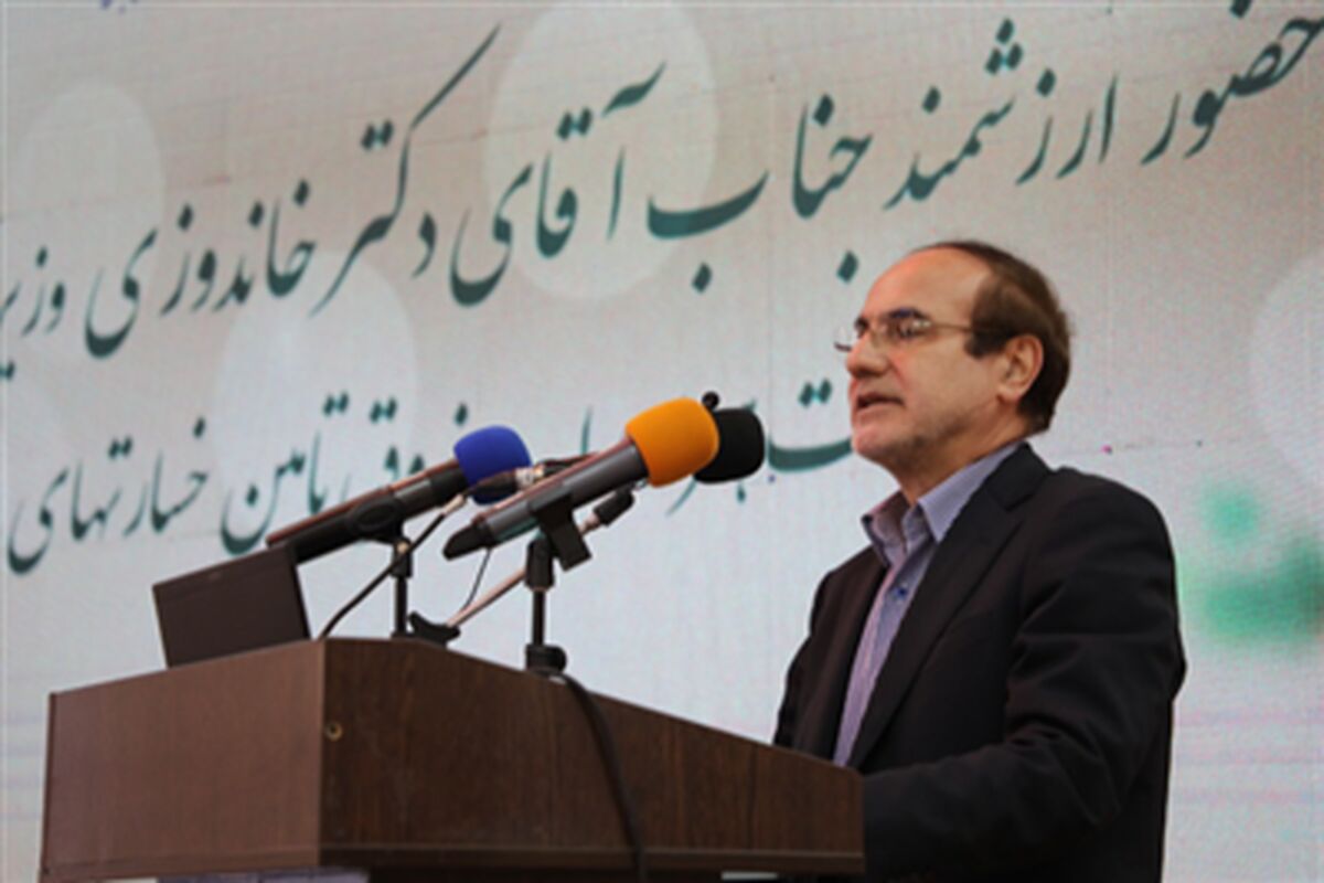 بیمه مرکزی