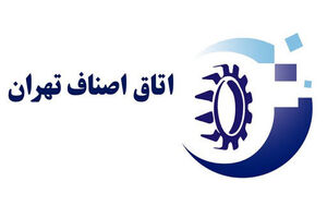 فعالیت مشاغل گروه‌های ۲، ۳ و ۴ در شهر‌های قرمز ممنوع است