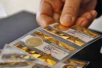 قیمت طلا و سکه امروز ۲۳ تیر ۱۴۰۳ مشخص شد
