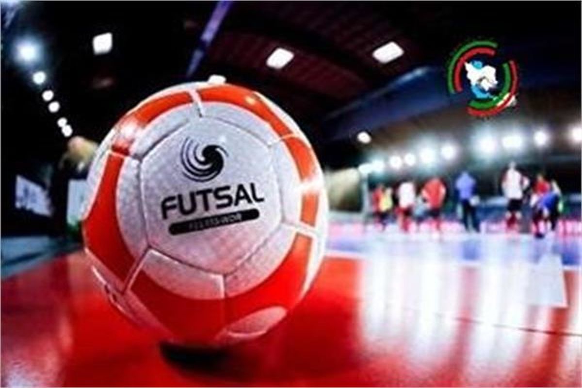 تیم ملی فوتسال ناشنوایان