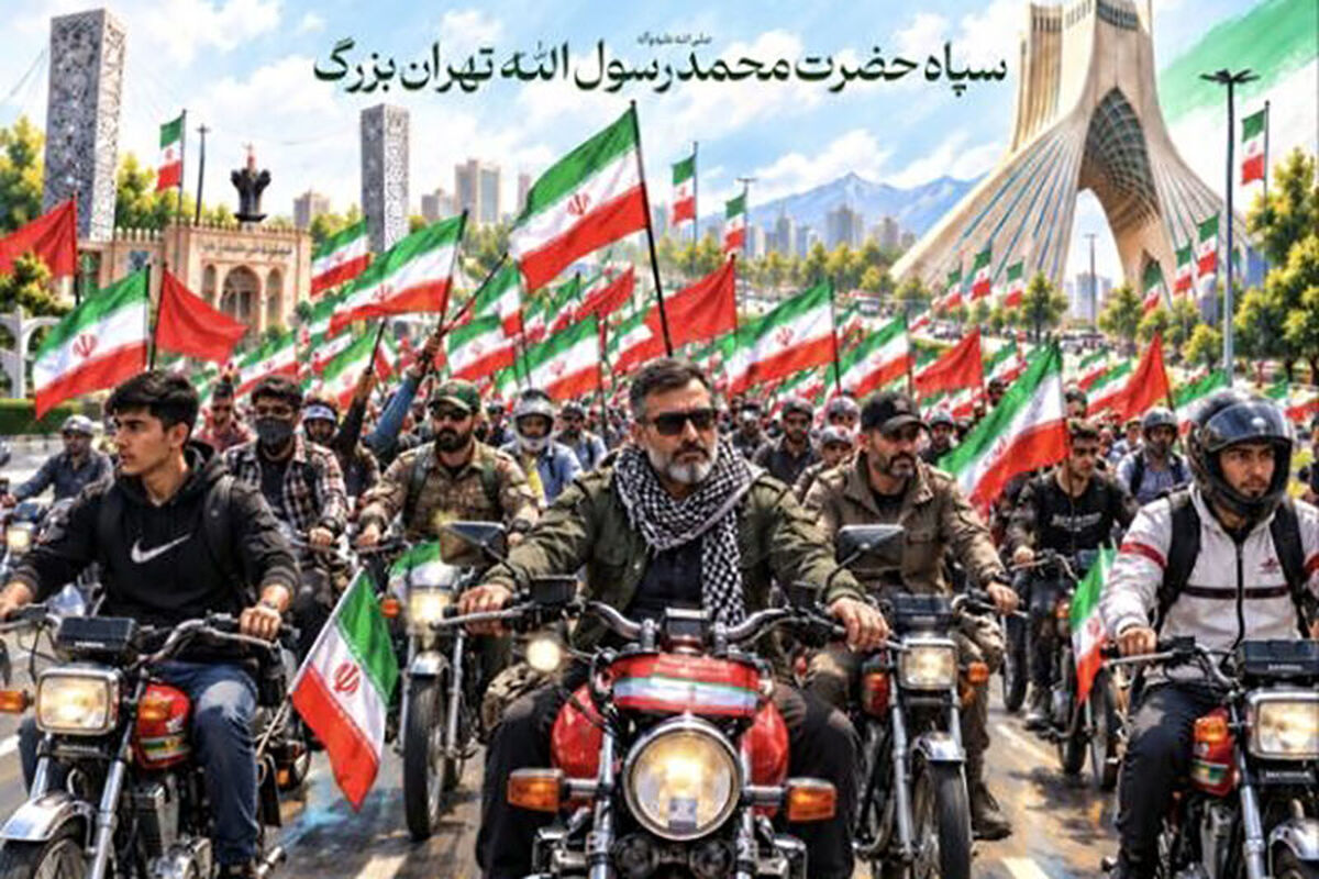 رزمایش