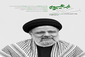 مستند «سَلامٌ عَلی إبراهیم» روایتی تازه از حضور شهید سید ابراهیم رئیسی در محور مقاومت