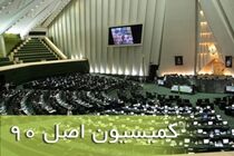 ستاد توسعه طب سنتی راه اندازی می‌شود