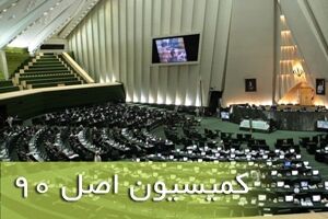 ستاد توسعه طب سنتی راه اندازی می‌شود
