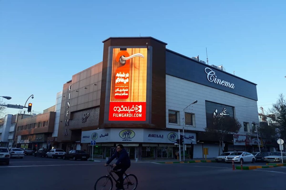 هویزه مشهد