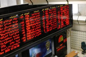 معاملات ثانویه اوراق مشارکت قطار شهری اصفهان