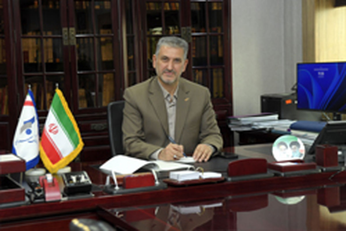 بانک سرمایه