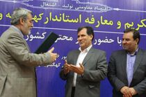 حاشیه‌های مراسم تودیع و معارفه استانداران سابق و جدید کهگیلویه و بویراحمد/ از قهر اصلاح‌طلبان تا سنگ‌تمام وزیر برای استاندارانش