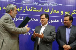 حاشیه‌های مراسم تودیع و معارفه استانداران سابق و جدید کهگیلویه و بویراحمد/ از قهر اصلاح‌طلبان تا سنگ‌تمام وزیر برای استاندارانش