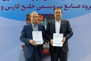 طراحی و ساخت سیستم آب‌شیرین‌کن الکترودیالیز معکوس به دانشگاه علم و صنعت سپرده شد