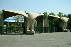 جشن دانش آموختگان دانشگاه تهران برگزار می شود