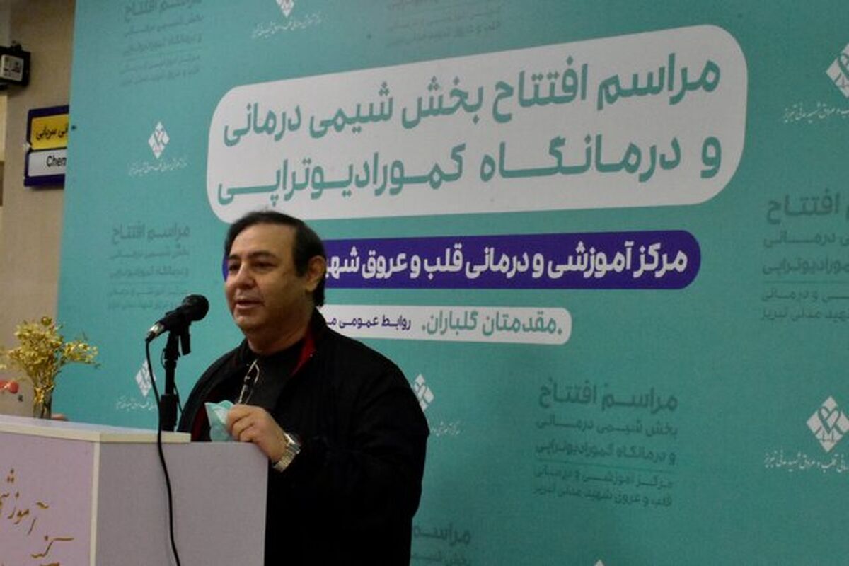 تبریز