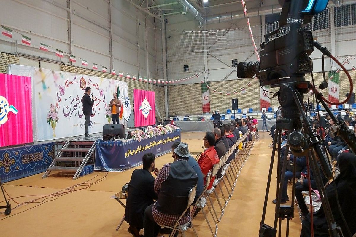 جشن خانوادگی شهر من