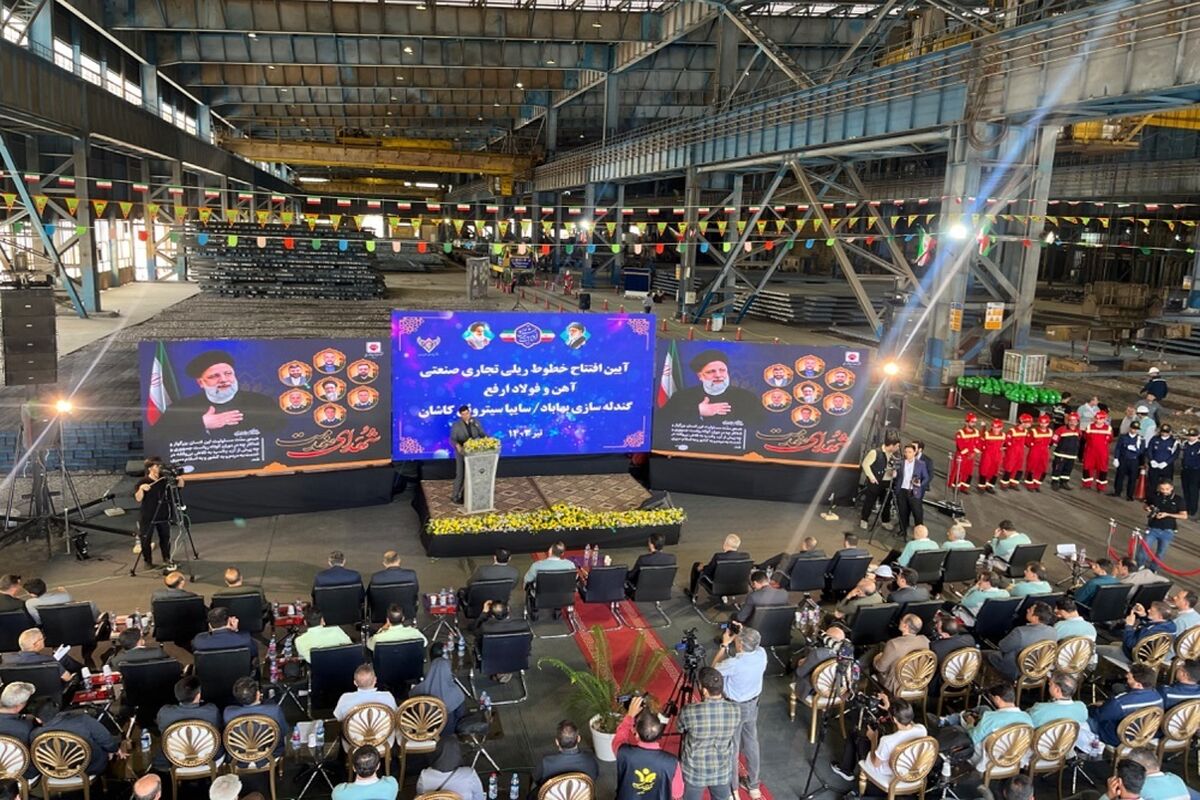 راه آهن