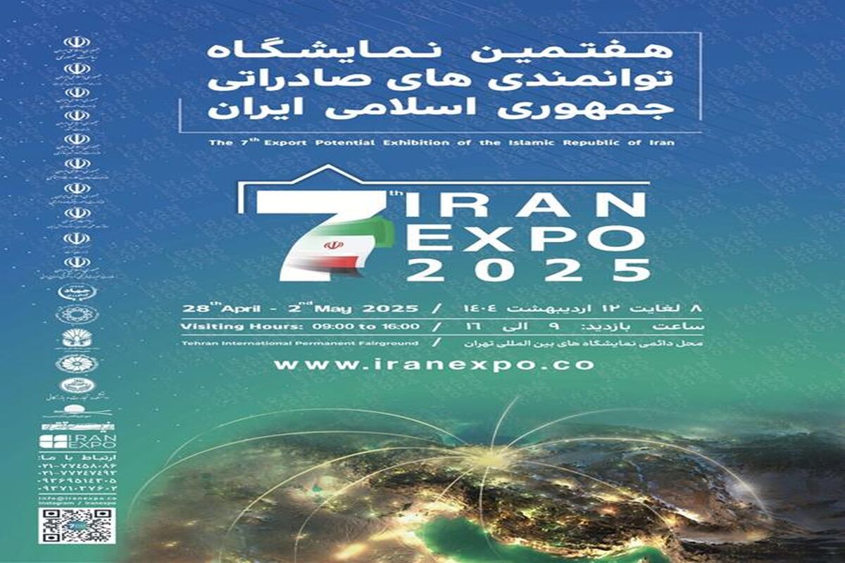 پتروشیمی خلیج فارس