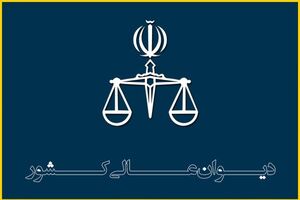 مدارک لازم برای تقدیم درخواست اعاده دادرسی اعلام شد