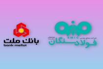 شتاب فولادسنگان در اجرای پروژه نیروگاه برق بادی ۲۰۰ مگاواتی با حمایت نظام بانکی