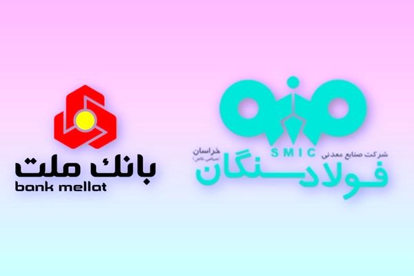 شتاب فولادسنگان در اجرای پروژه نیروگاه برق بادی ۲۰۰ مگاواتی با حمایت نظام بانکی