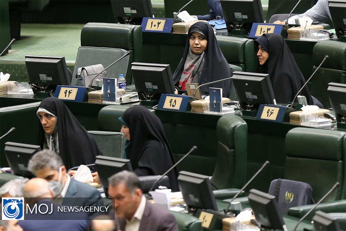 صحن علنی مجلس شورای اسلامی - ۱ تیر ۱۴۰۱