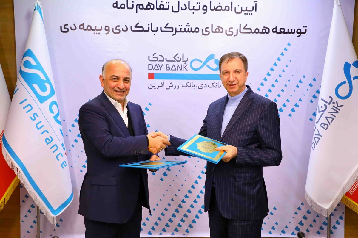 بانک دی