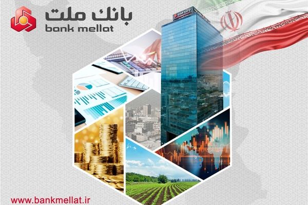 با رشد 61 درصدی نسبت به فروردین 1404؛ تراز عملیاتی بانک ملت در فروردین امسال به 8.1 همت رسید
