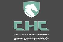 مرکز پاسخ‌گویی ایران‌خودرو ۲۴ ساعته شد