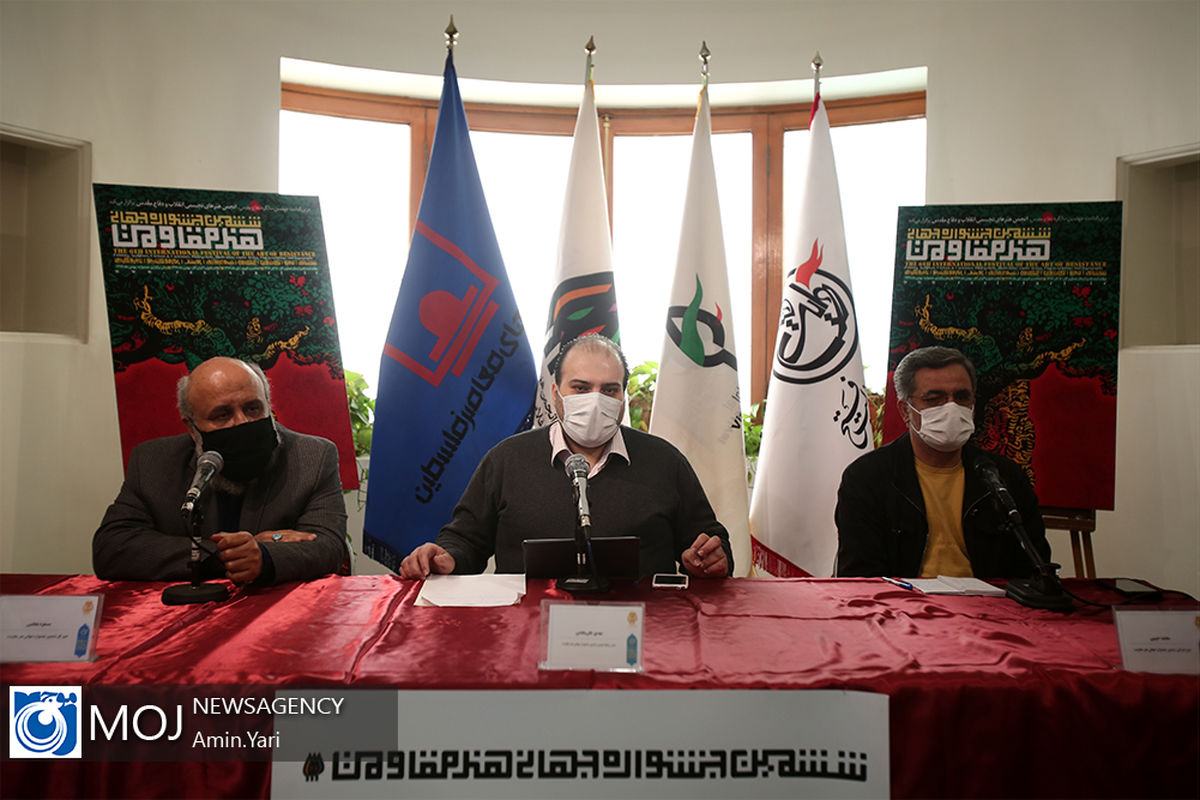 نشست خبری دبیر ششمین جشنواره هنر مقاومت