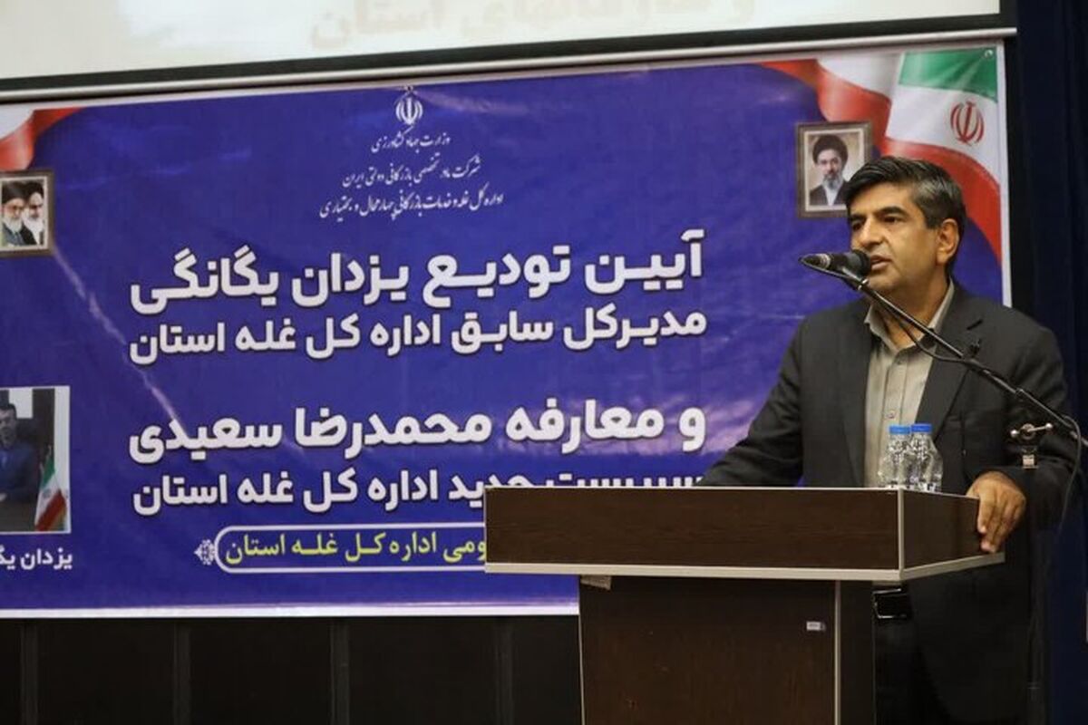بهرامی
